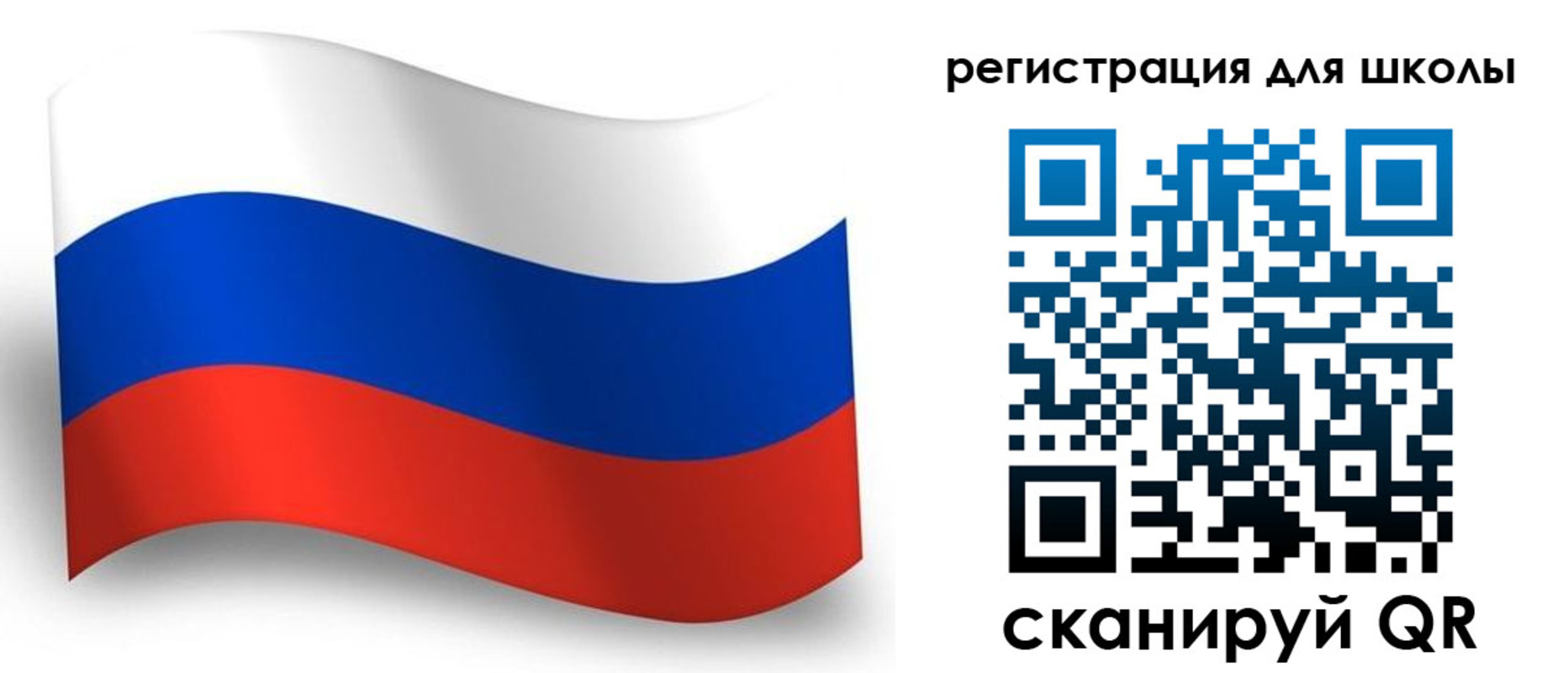 прописка регистрация в Черепаново